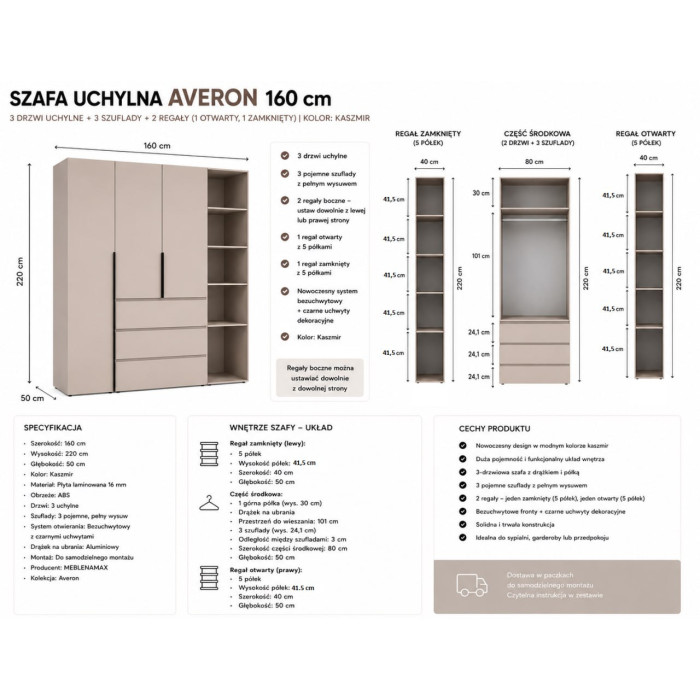 3-door wardrobe with 3 drawers and 5 shelves Averon №8 160x220x50 cm Graphite